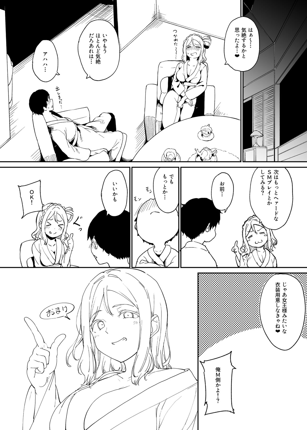 [リンゴヤ (あるぷ)] スクールアイドルの休日 総集編I (ラブライブ! サンシャイン!!) [DL版]