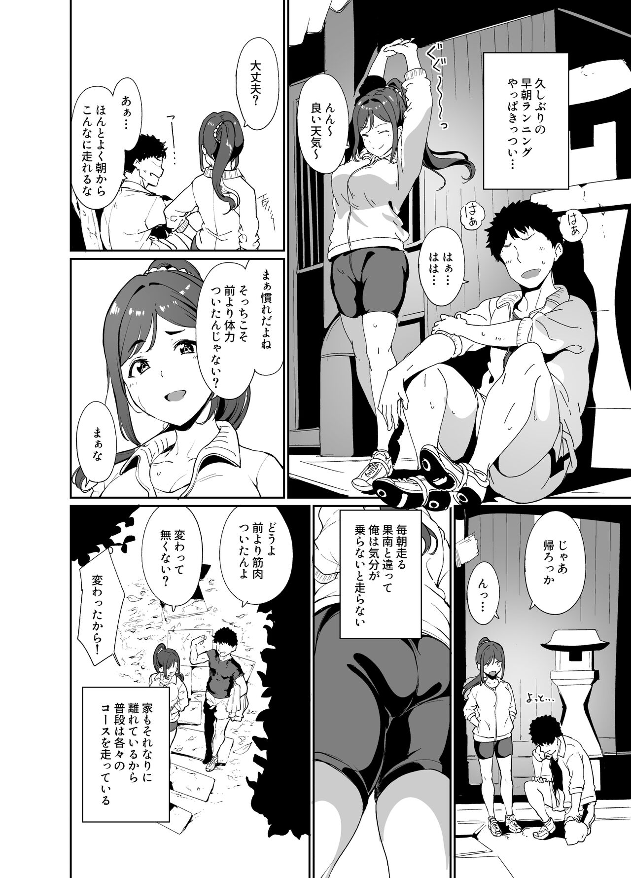 [リンゴヤ (あるぷ)] スクールアイドルの休日 総集編I (ラブライブ! サンシャイン!!) [DL版]