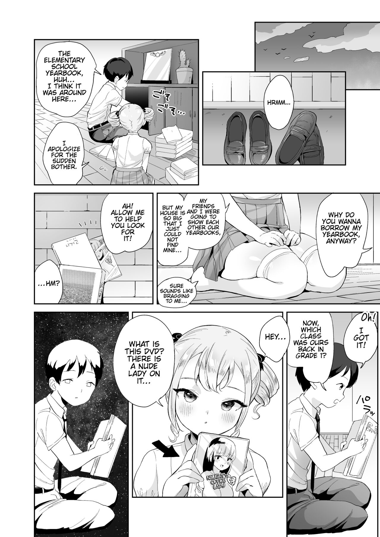 [ウシノマルヤキ (うしのみや)] 無知なお嬢様を好き放題する本 [英訳] [DL版]
