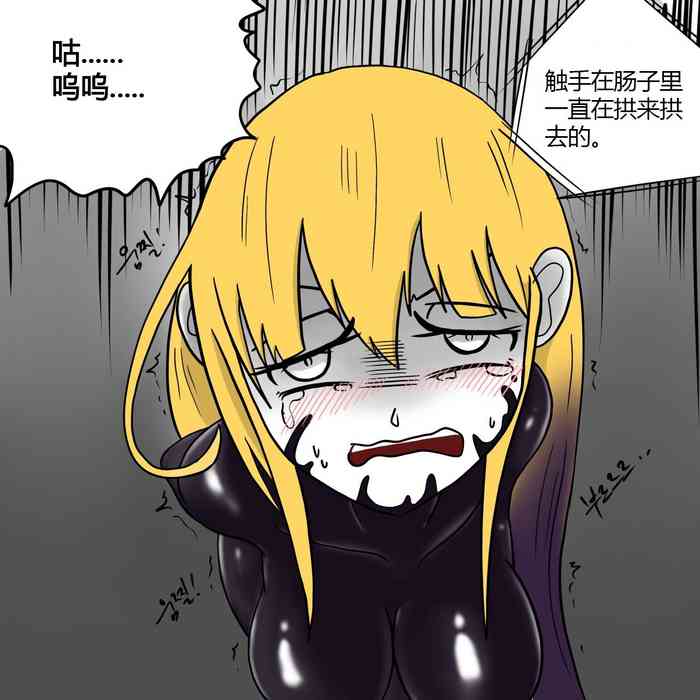 [Slatex] Dye 2 Part 3