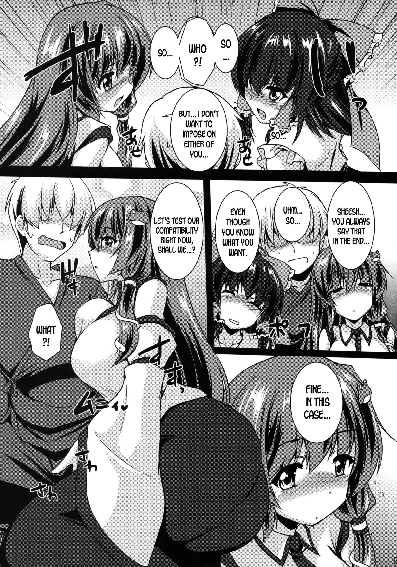 (例大祭15) [有言実行 (ゴンざぶろー)] 巫女比べ (東方Project) [英訳]