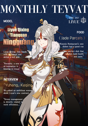 雑誌寧光(無修正) 雑誌寧光(無修正)