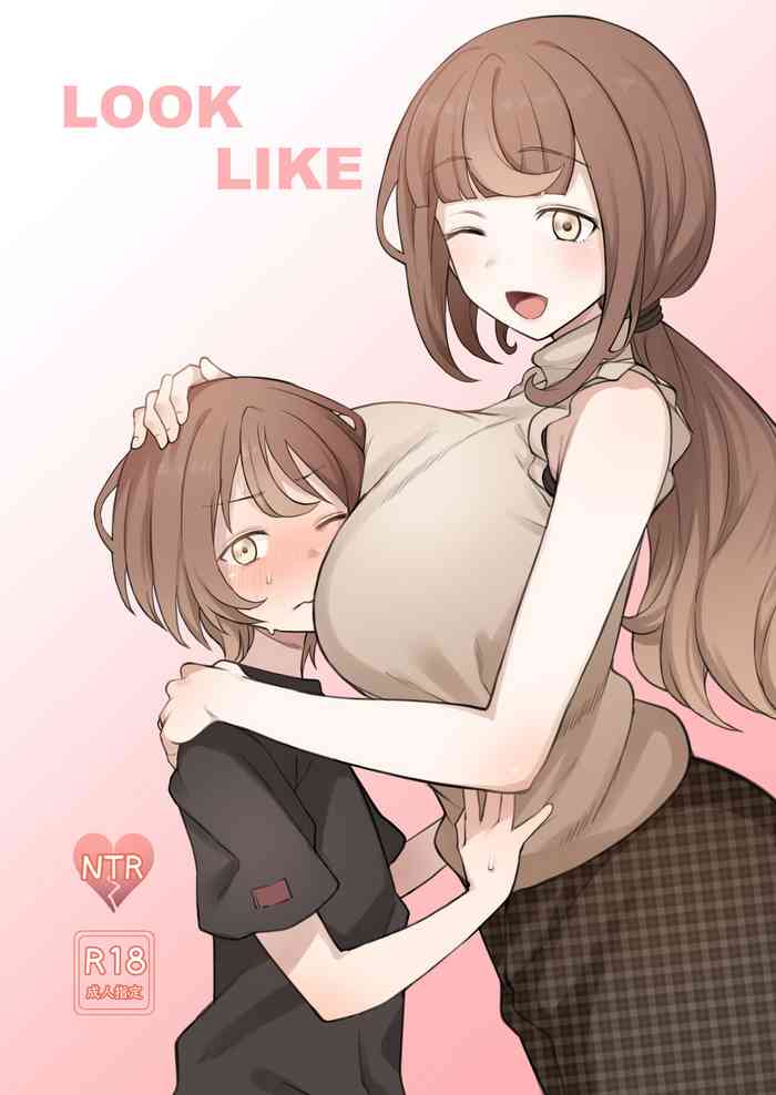 [ドーシア (テラスmc)] LOOK LIKE [英訳] [DL版]