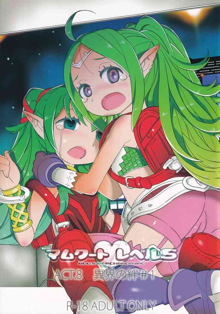 [佐々木無宇商店 (佐々木無宇)] マムクート・レベルS ACT.8 異界の絆#1 (ファイアーエムブレム 覚醒)