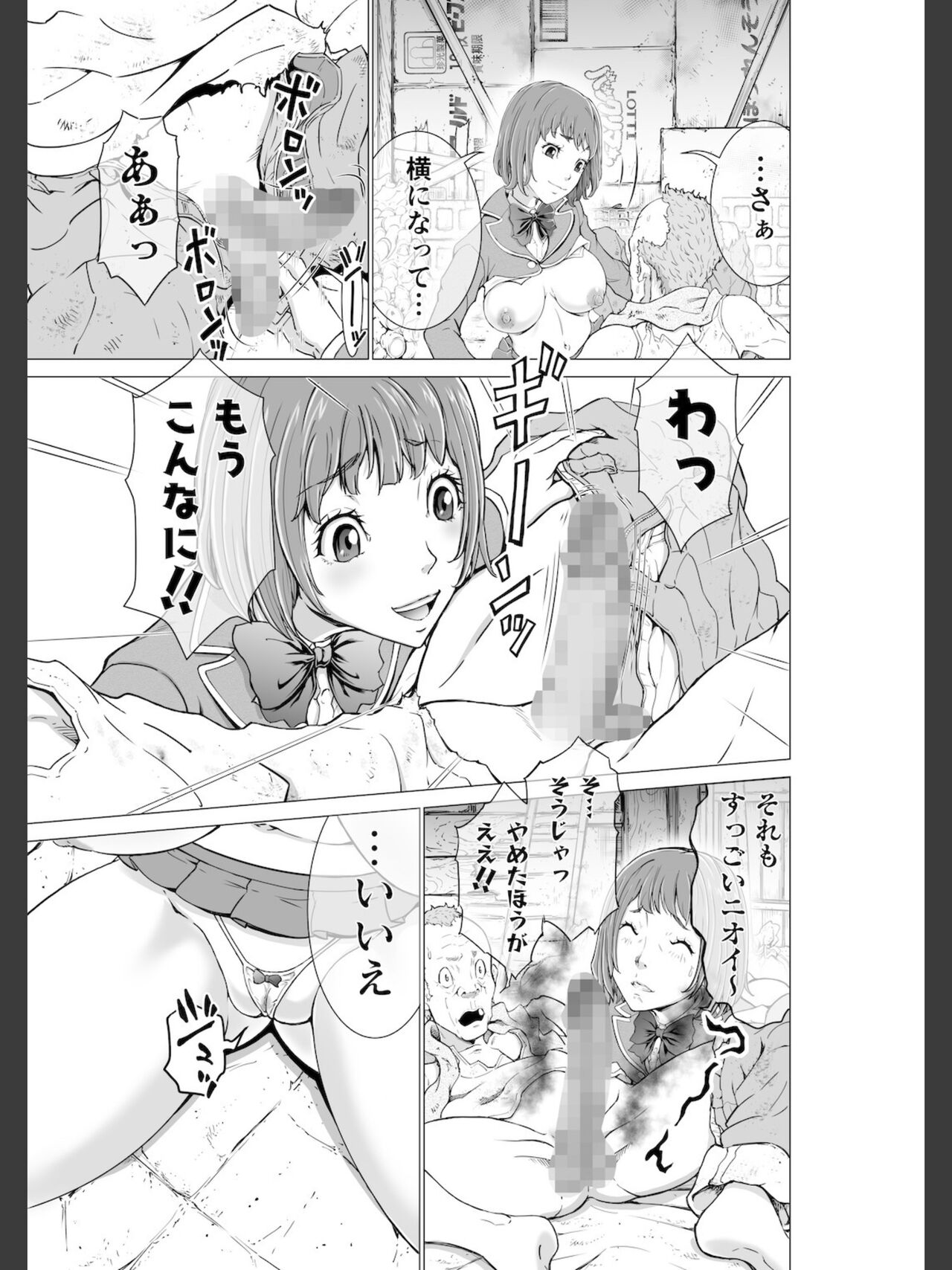 [大得ウェルズ] こちら！！ 放課後ご奉仕クラブ活動日誌