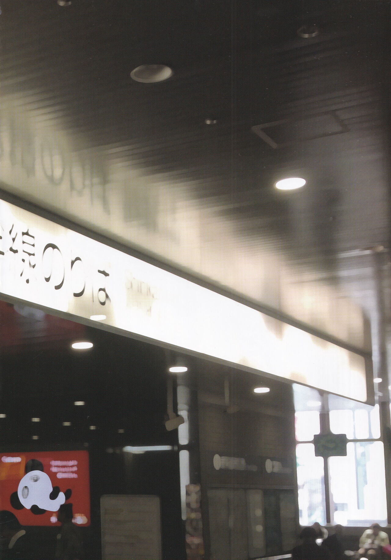 [ぬこー様パラダイス (ぬこー様)] 岡山でリグルが人気ないのはどう考えてもお前らが悪い! (東方Project)