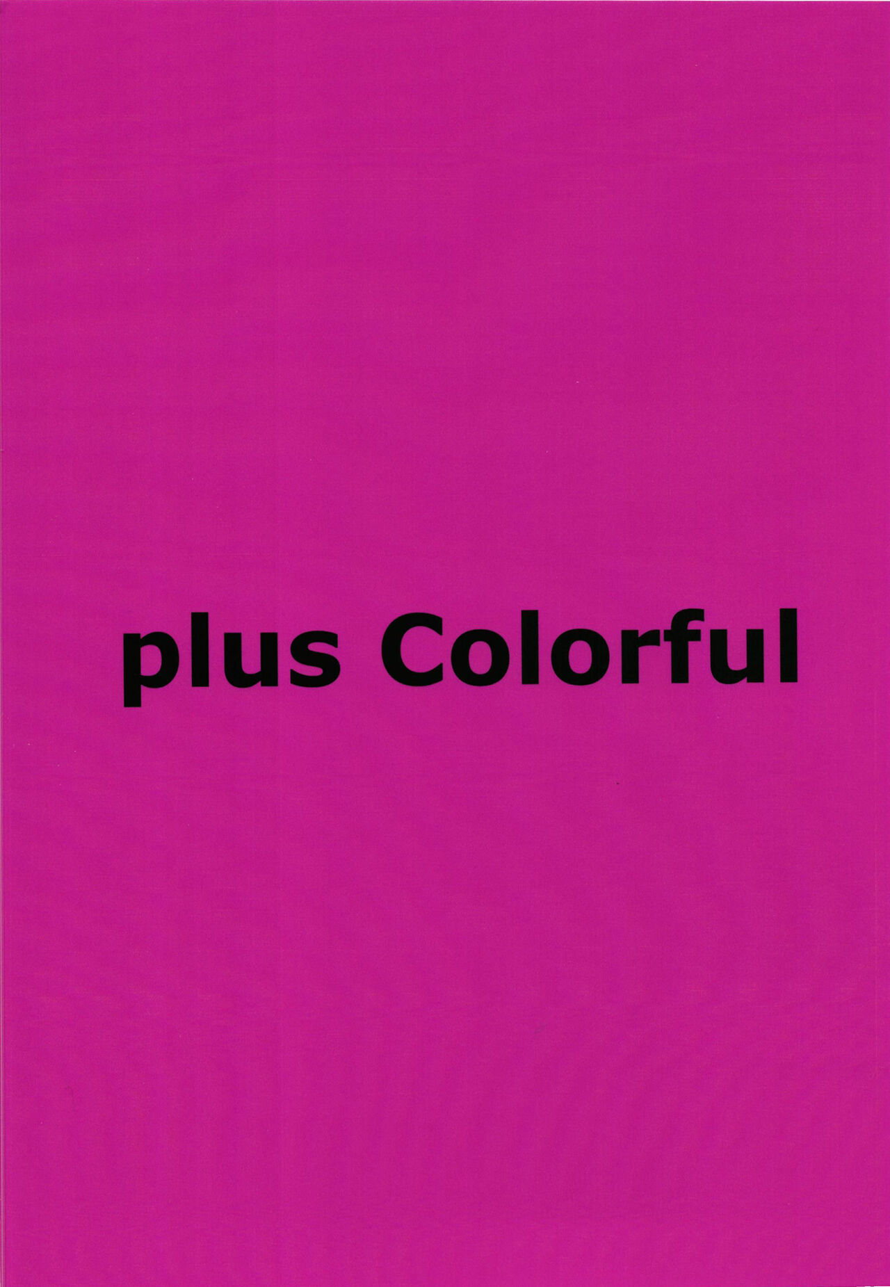 (C99) [plusColorful(星坂網)] 孕愛依 (アイドルマスターシャイニーカラーズ) [DL版]