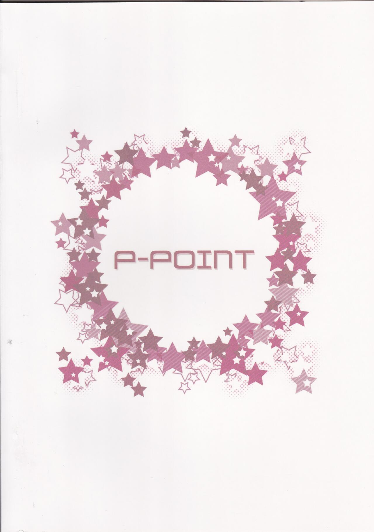 (COMIC1☆10) [P-POINT (Pikazo)] 森の中のナルメア (グランブルーファンタジー)