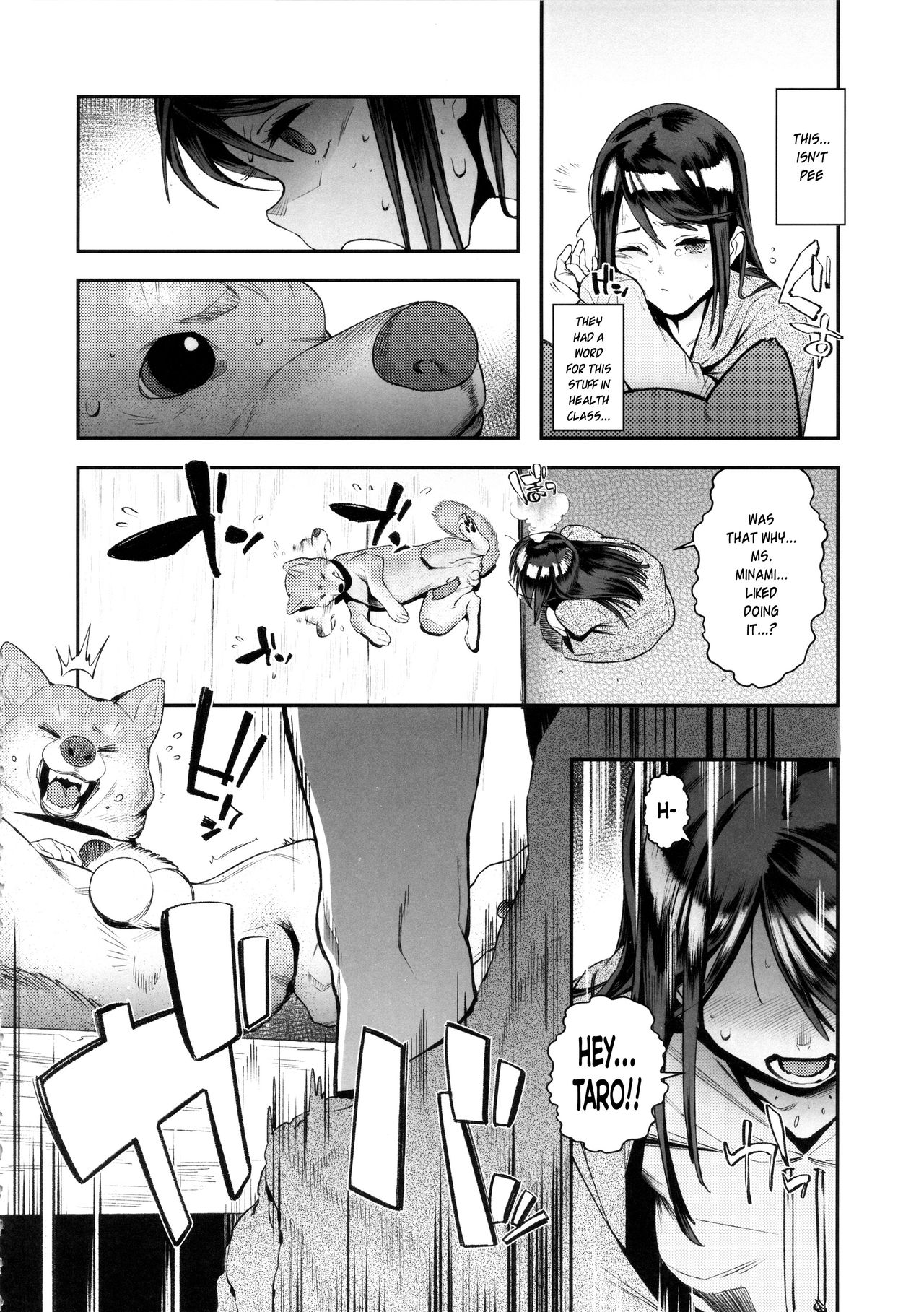 (C89) [zero戦 (xxzero)] いぬのきもちいい vol.001 [英訳] [無修正]