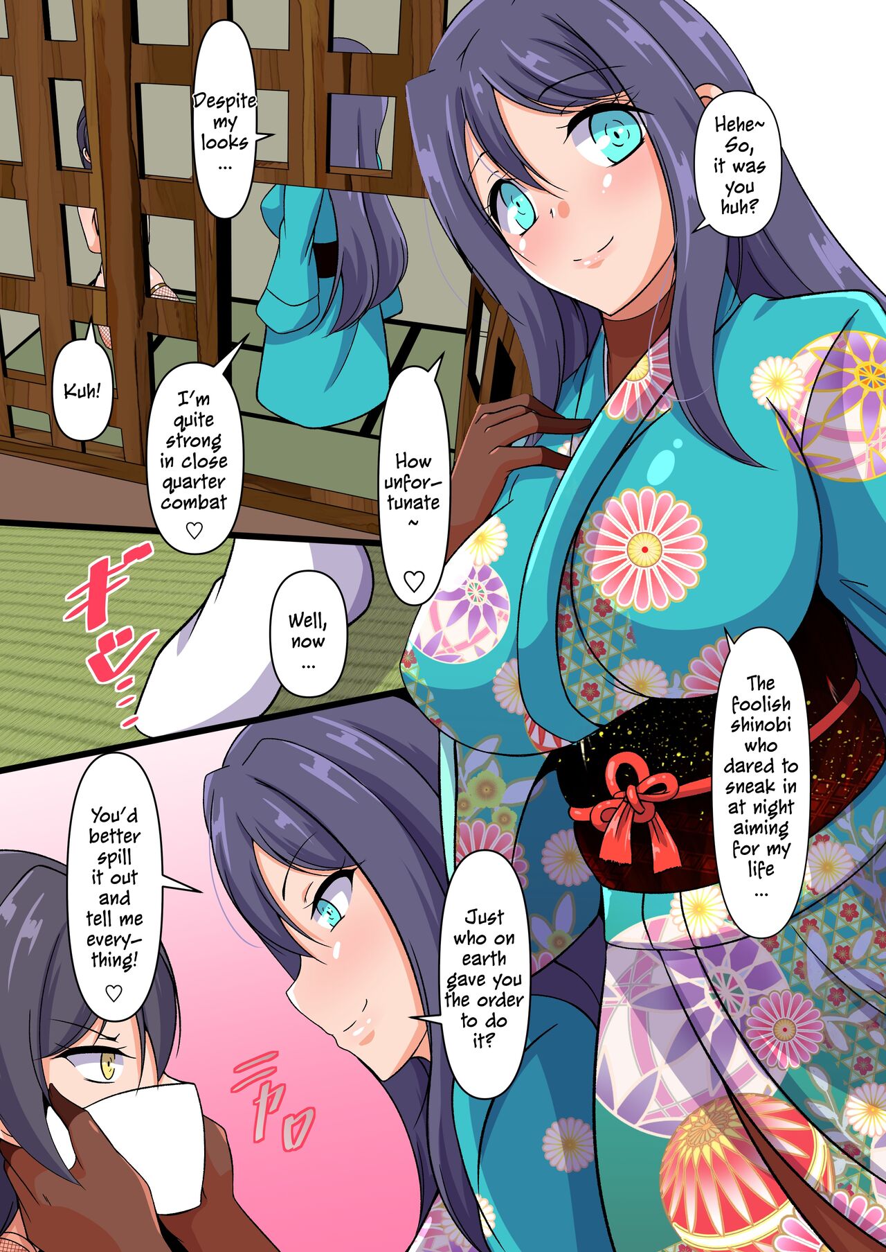 [我to鈴愚cat (アイモ)] 駿河のお嬢の臭い責め (戦国乙女) [英訳]