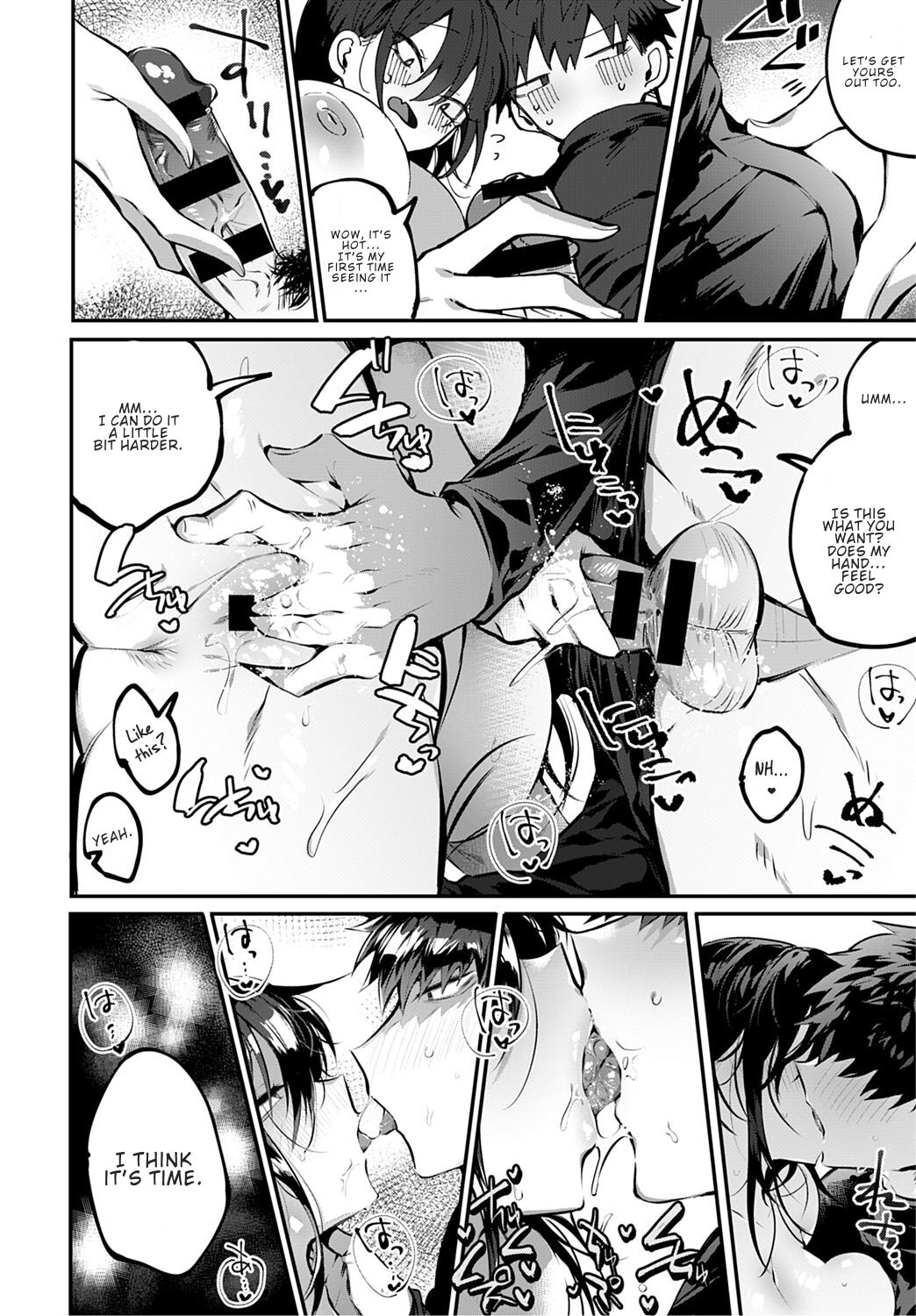 [若宮てれさ] 一匹狼の愛し方 (COMIC アンスリウム 2020年10月号) [英語] [DL版]