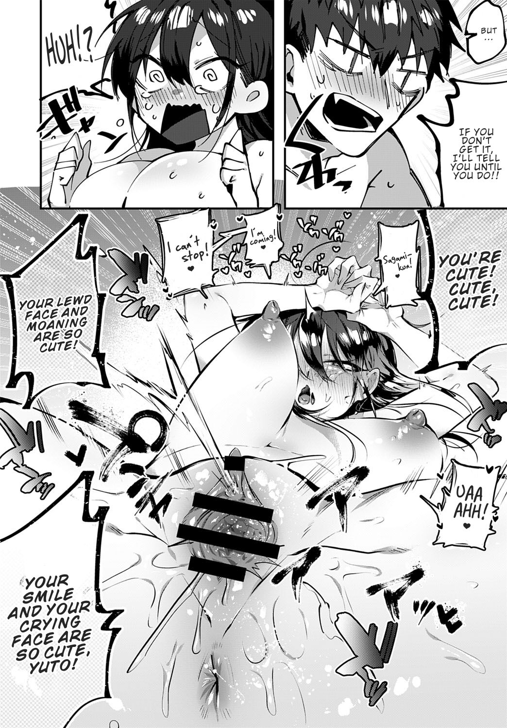 [若宮てれさ] 一匹狼の愛し方 (COMIC アンスリウム 2020年10月号) [英語] [DL版]