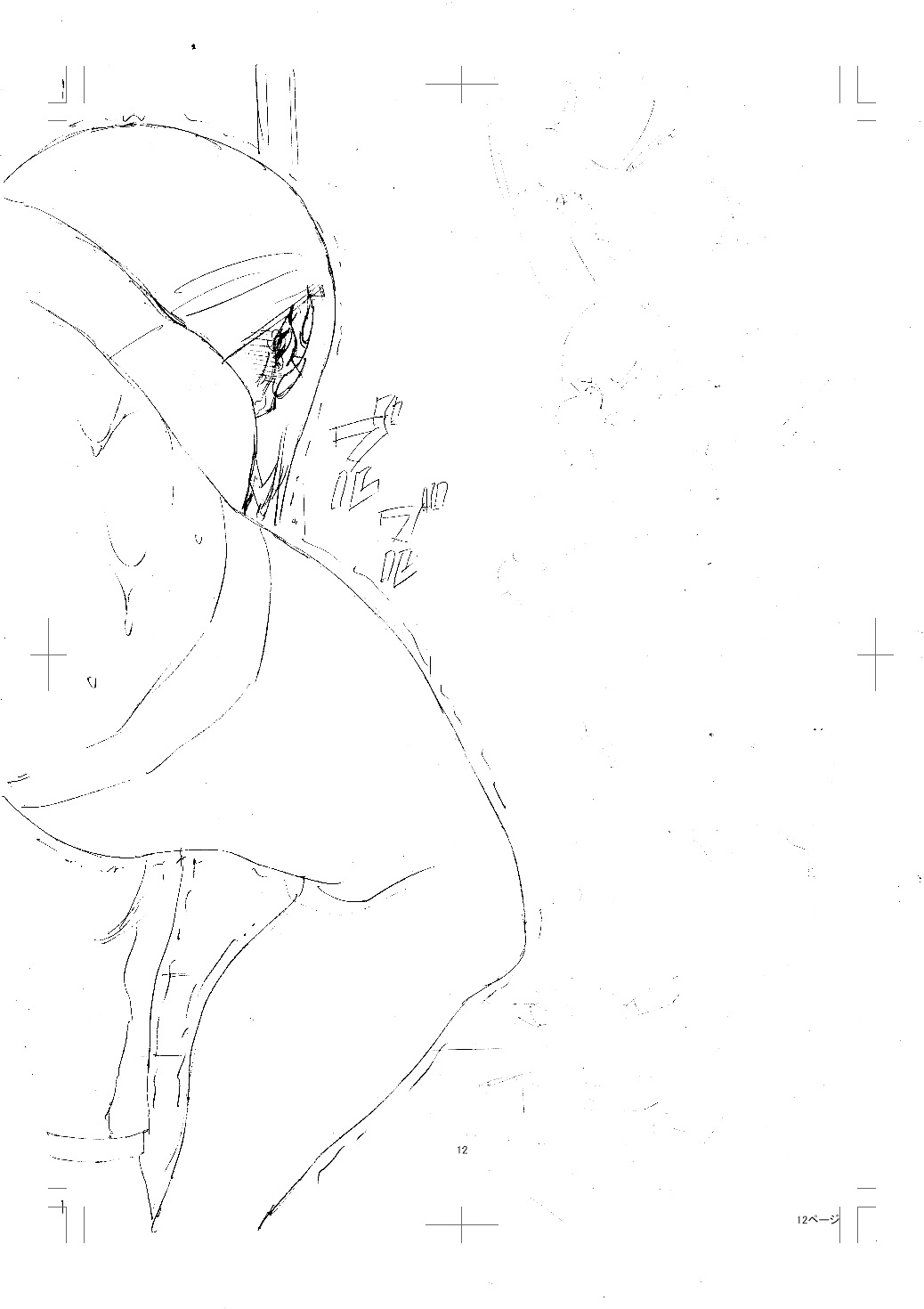 [はちの八八] 女教師輪姦 [DL版]