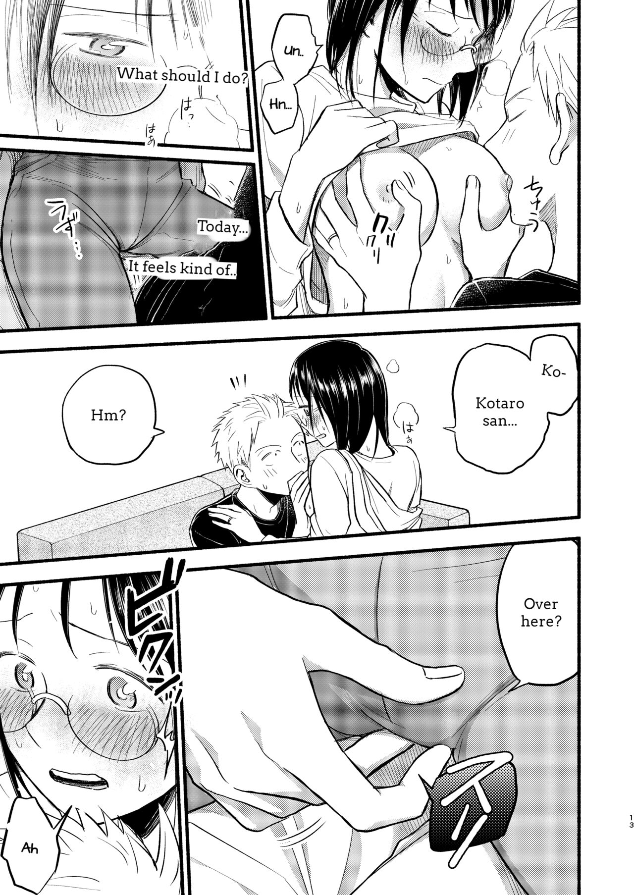 あせとせっけん: こどもつくる本