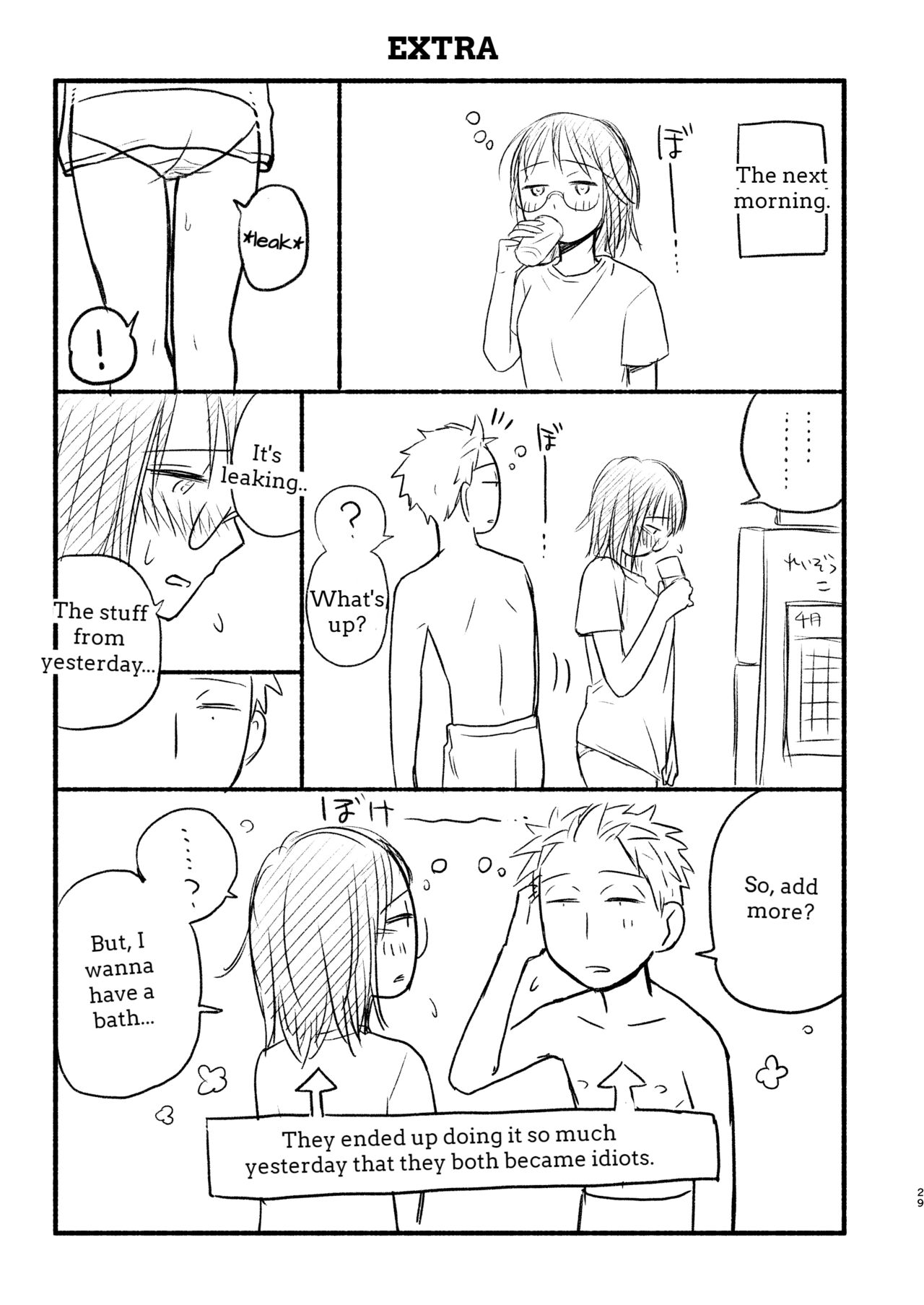 あせとせっけん: こどもつくる本