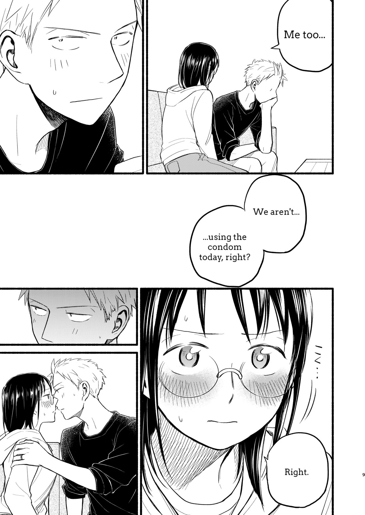 あせとせっけん: こどもつくる本