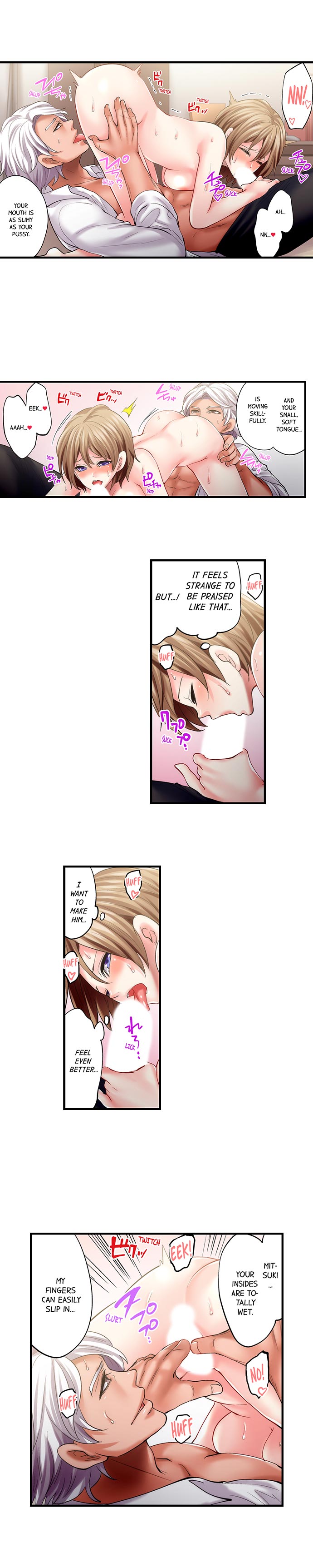 [Miyahara Ayumu] 悪魔が私をメスにした～契約の代償は処女のしたたり Ch.22/22 [English] [Manhwa PDF] Completed