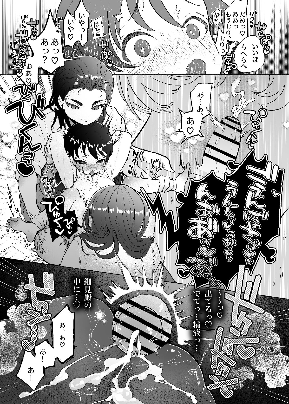 [たまランチャー (たまの父)] あゝ、私の先輩殿 (ガールズ&パンツァー) [DL版]