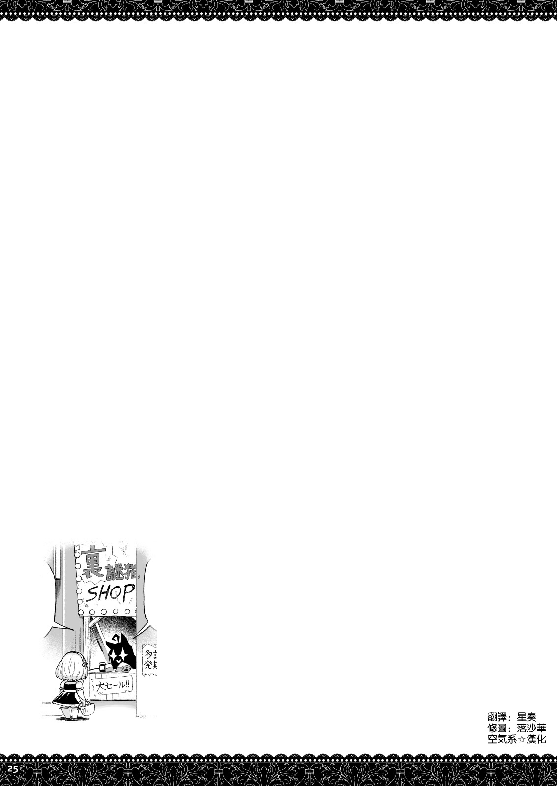 [にほふうへほん (すぷらい)] WhiteBrim ロイヤルメイド隊の献身的な愛情を存分に味わう本 (アズールレーン) [中国翻訳] [DL版]