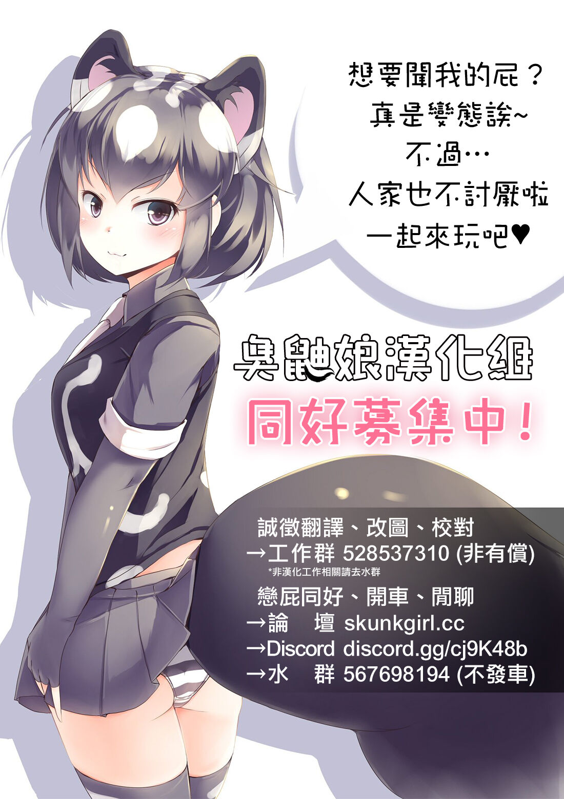 [闇に蠢く (どくろさん)] 娘の次はママオナホ・オナホ合宿＃2 + おまけ [中国翻訳] [DL版]