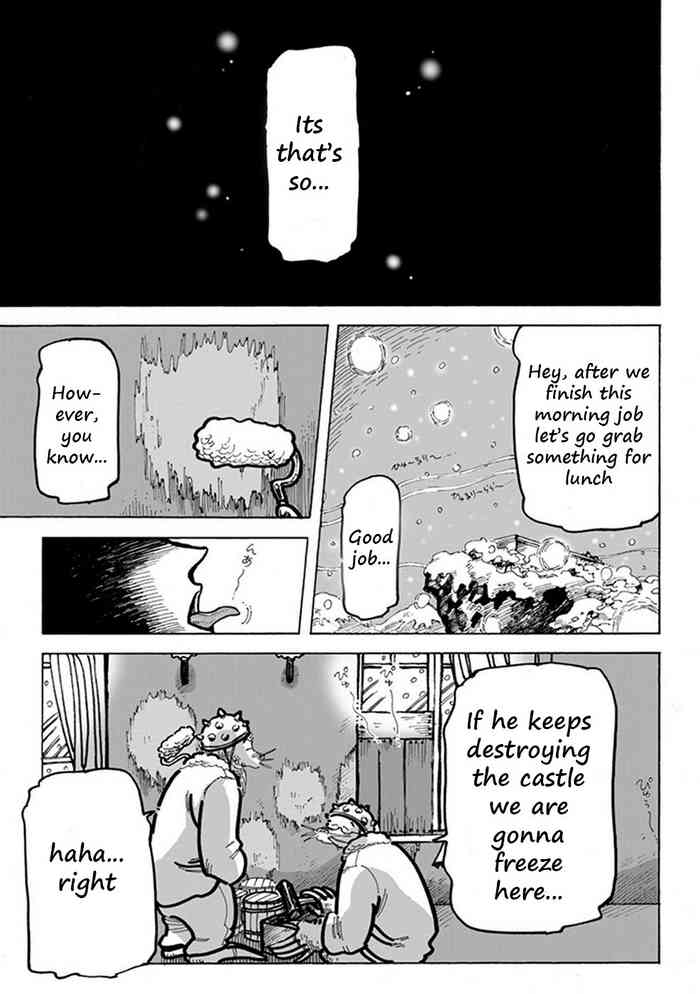 勇者IN魔王んち 勇者IN魔王んち