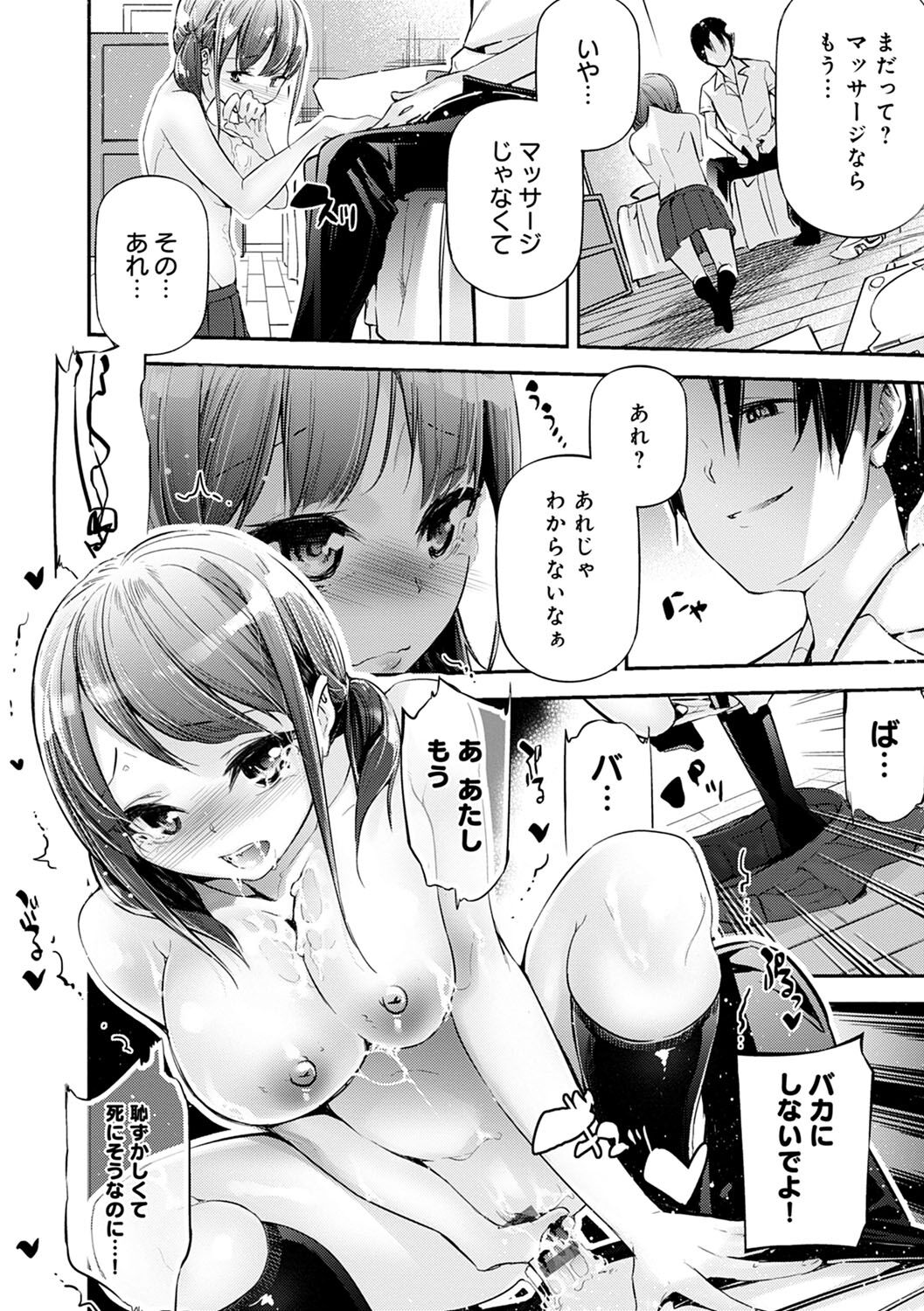 [じぇいく] ご褒美生クリーム。