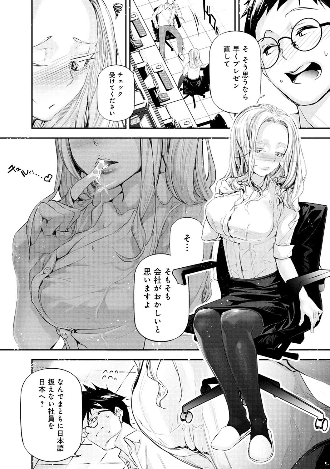 [じぇいく] ご褒美生クリーム。