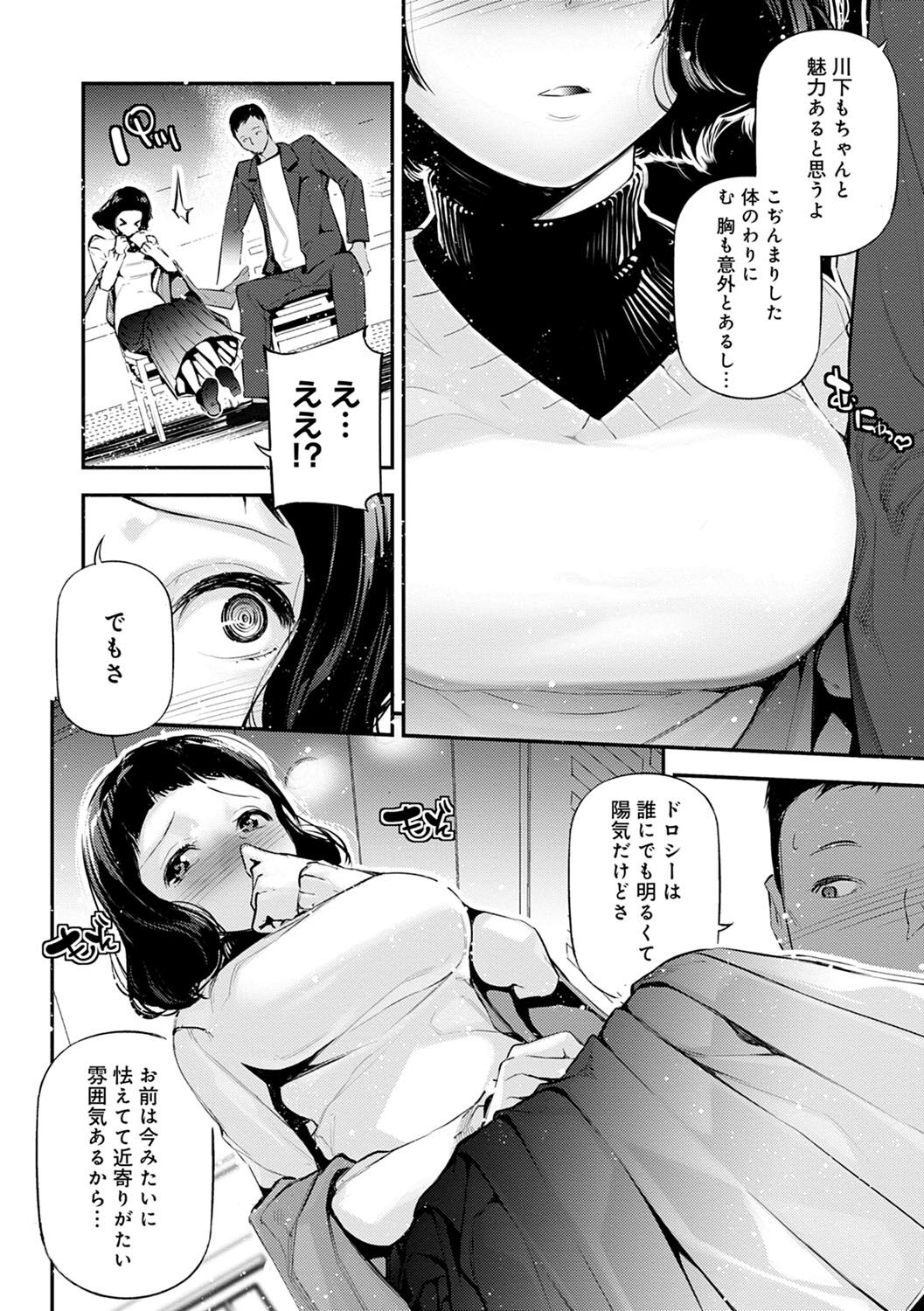 [じぇいく] ご褒美生クリーム。