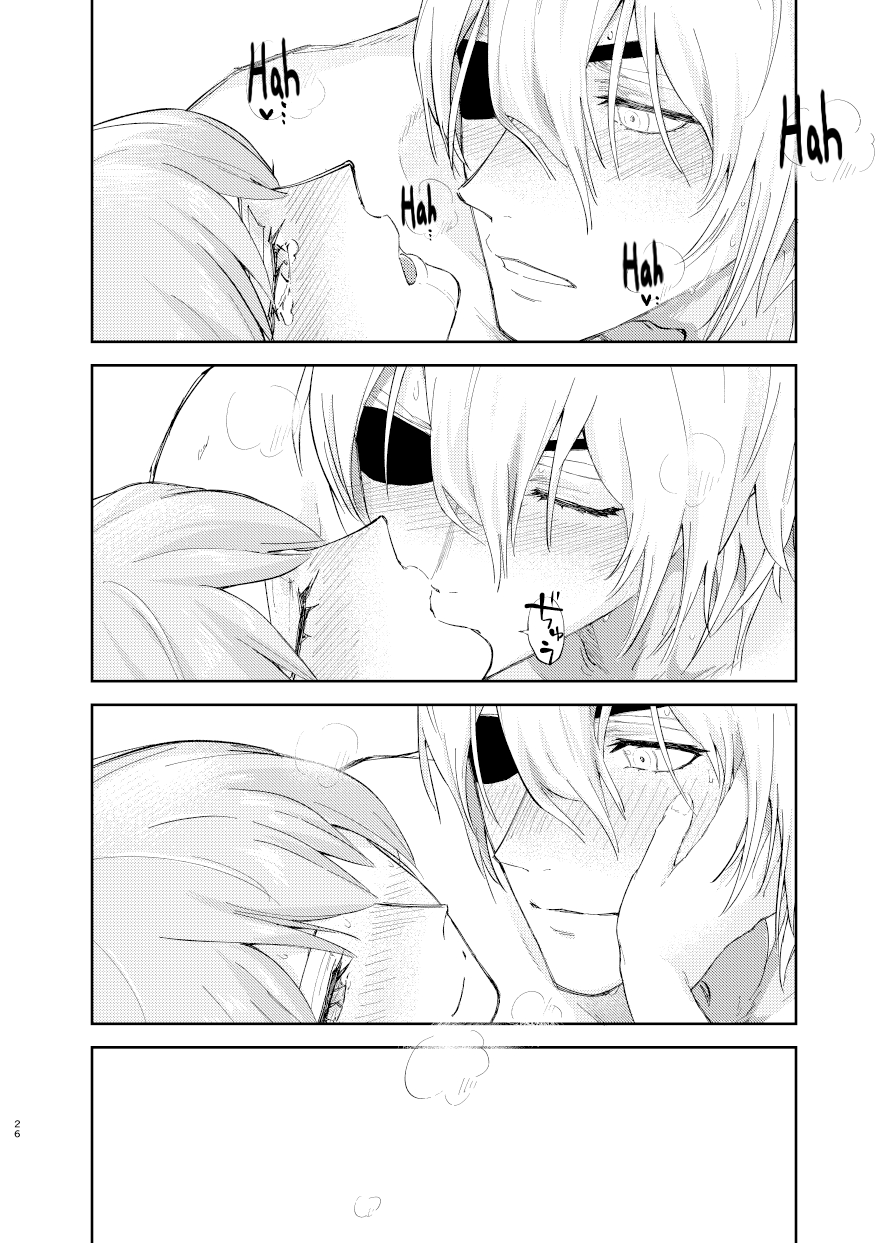 [envy (ゆるくち)] 明け色のふたり (ファイアーエムブレム 風花雪月)