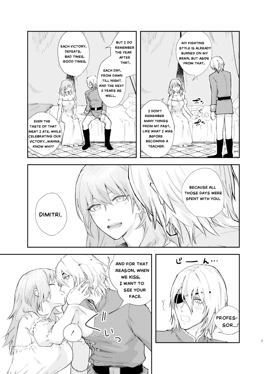 [envy (ゆるくち)] 明け色のふたり (ファイアーエムブレム 風花雪月)