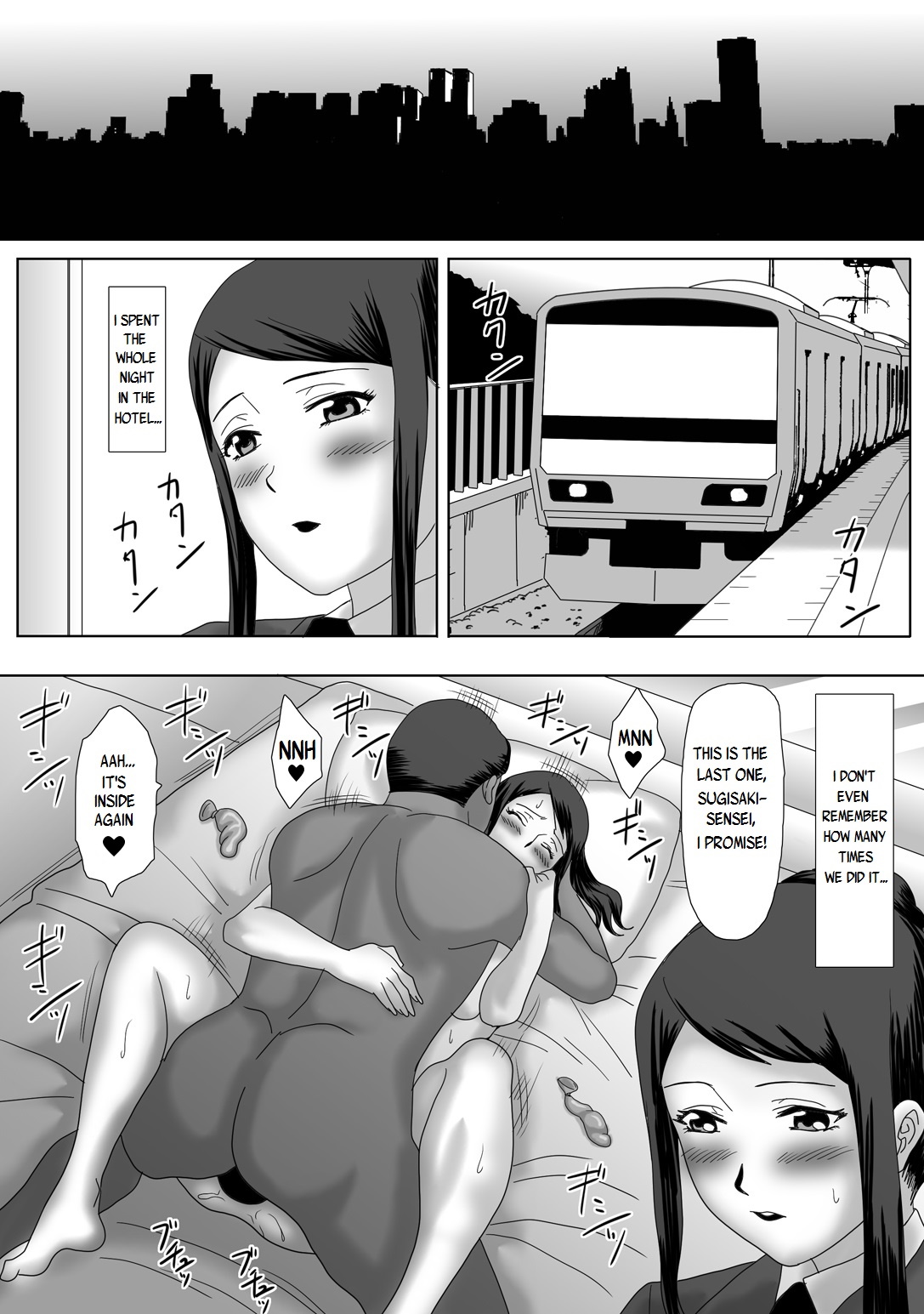 [overdose] イイ夫婦 [英訳]