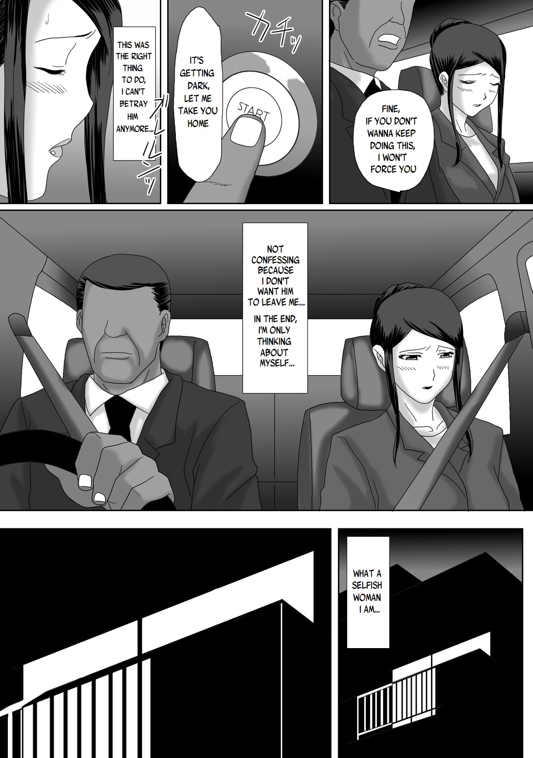 [overdose] イイ夫婦 [英訳]