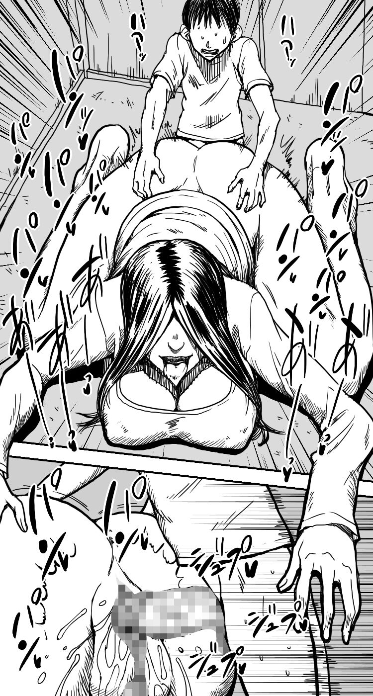 [polbockle] 蔵
