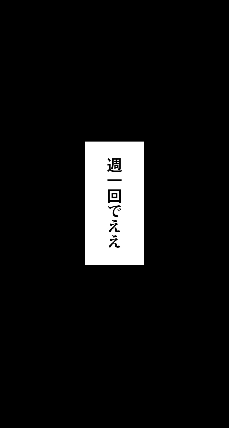 [polbockle] 蔵