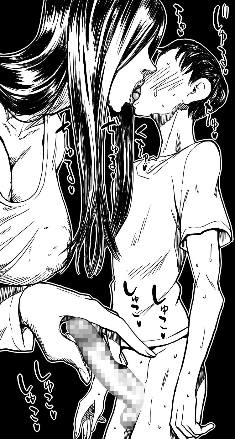 [polbockle] 蔵
