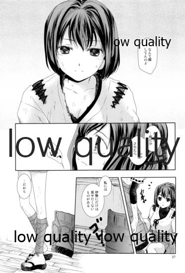 (C85) [カーテンウォールの家 (鈴宮きりは)] 私の名前を呼んで (艦隊これくしょん -艦これ-)