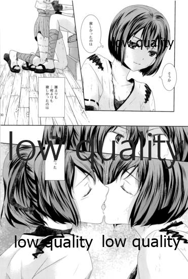 (C85) [カーテンウォールの家 (鈴宮きりは)] 私の名前を呼んで (艦隊これくしょん -艦これ-)