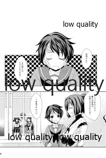 (C85) [カーテンウォールの家 (鈴宮きりは)] 私の名前を呼んで (艦隊これくしょん -艦これ-)