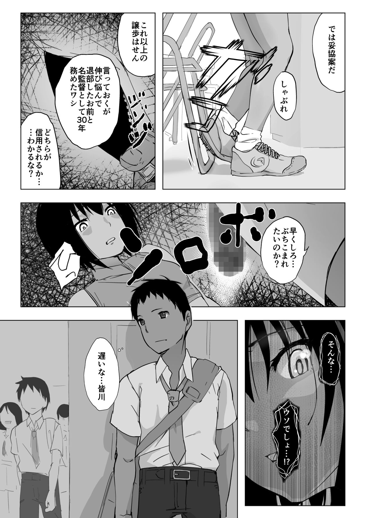 [ひとんち] 個別指導