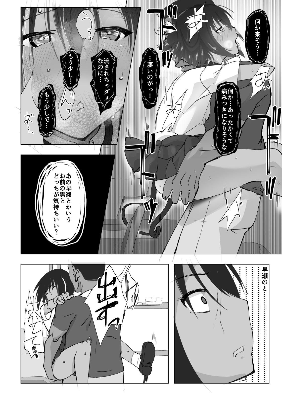 [ひとんち] 個別指導