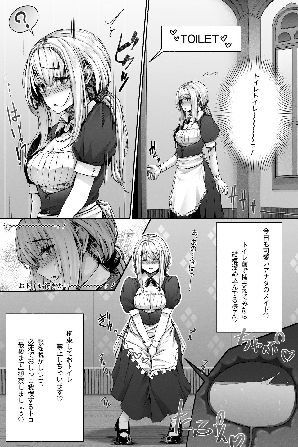 [ここまち] 2022年1月号