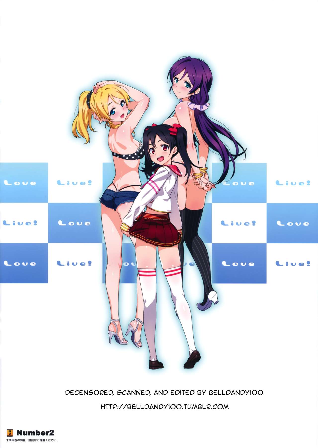 (COMIC1☆8) [Number2 (たくじ)] 撮影の後は好きにしていいよ♪ (ラブライブ!) [中国翻訳] [無修正]