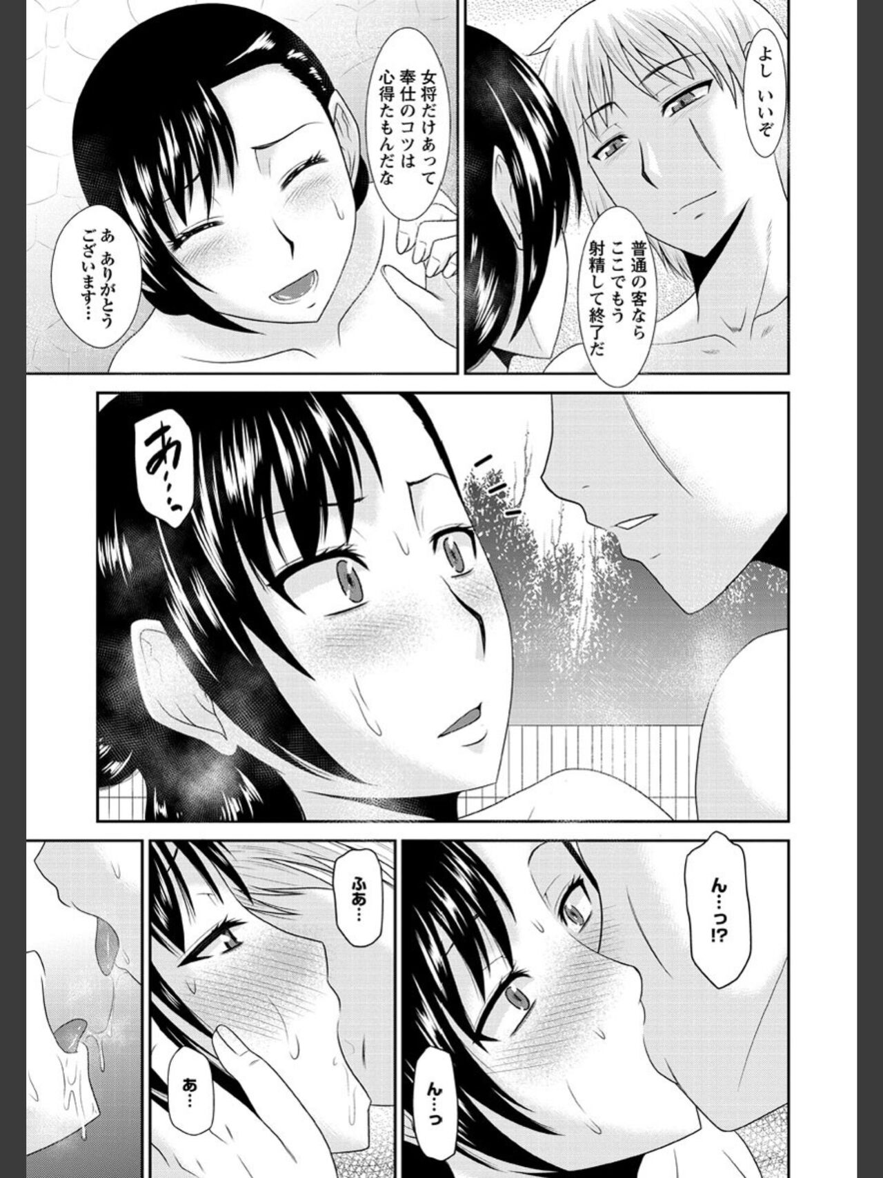 [畠山桃哉] 受胎隷奴 [DL版]