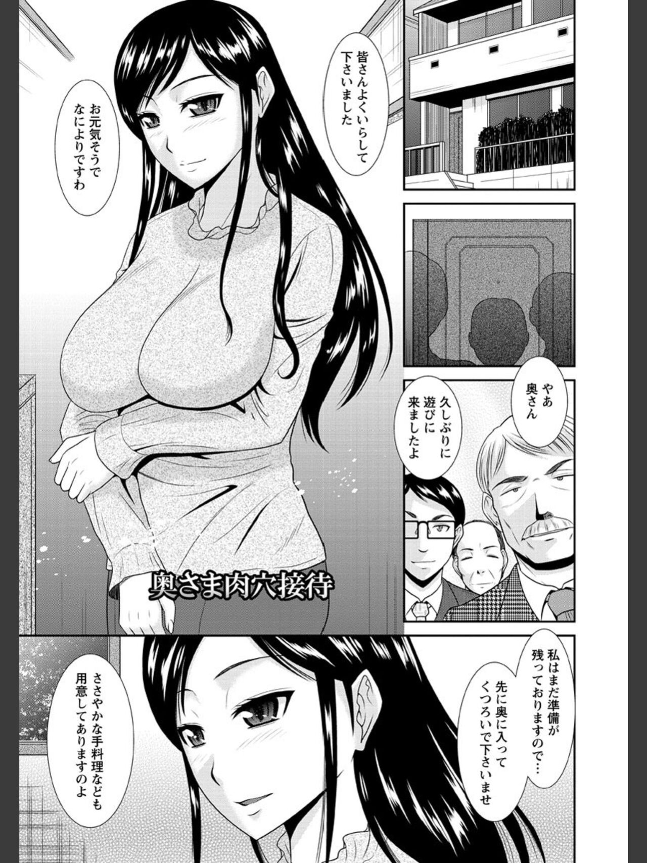 [畠山桃哉] 受胎隷奴 [DL版]