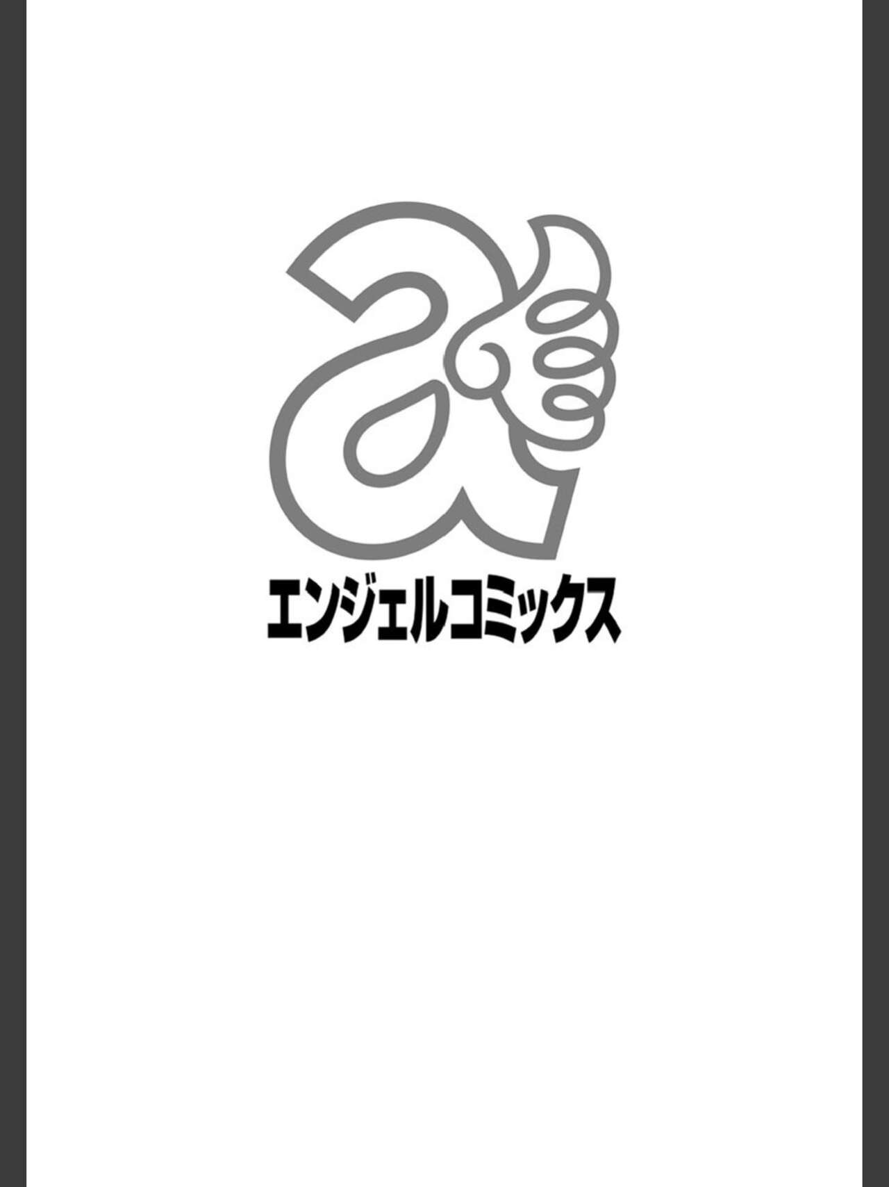 [畠山桃哉] 受胎隷奴 [DL版]