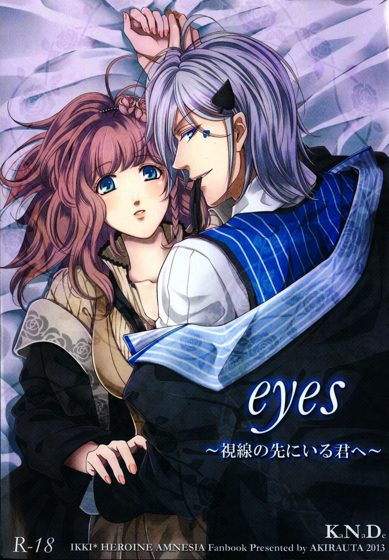 [K.N.D.(唄)]eyes ～視線の先にいる君へ～ (アムネシア) [中国翻訳]