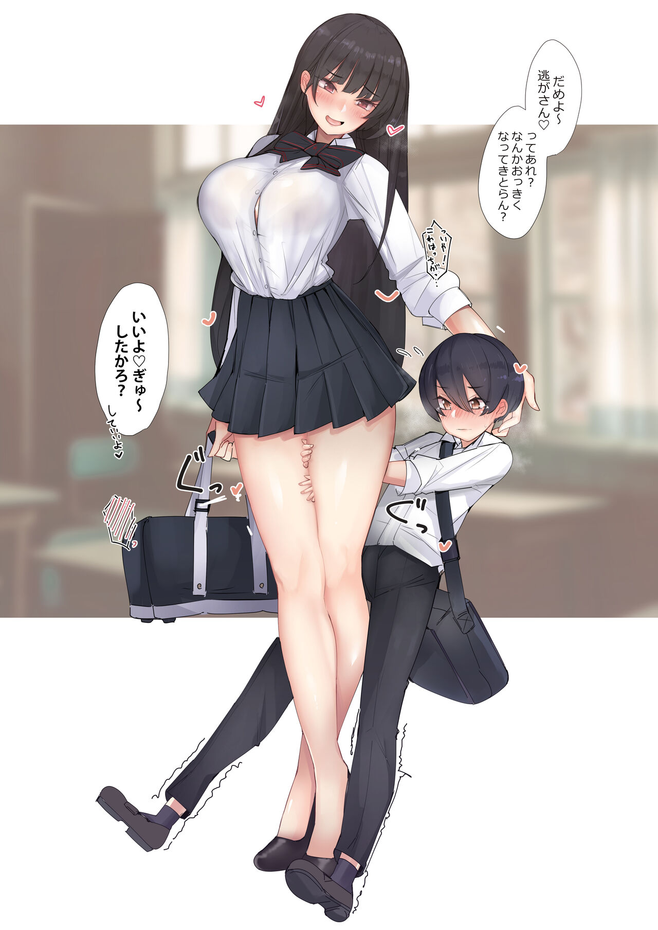 [L.G.C. (リブユウキ)] 甘やかされて摩天楼 [DL版]