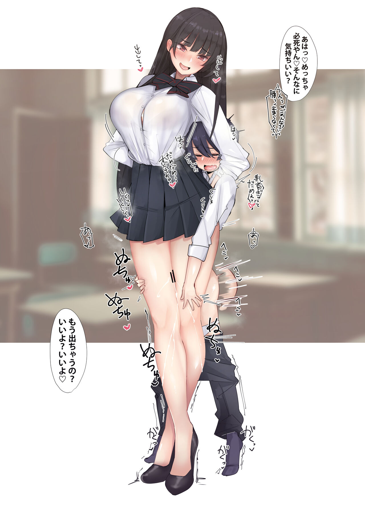 [L.G.C. (リブユウキ)] 甘やかされて摩天楼 [DL版]