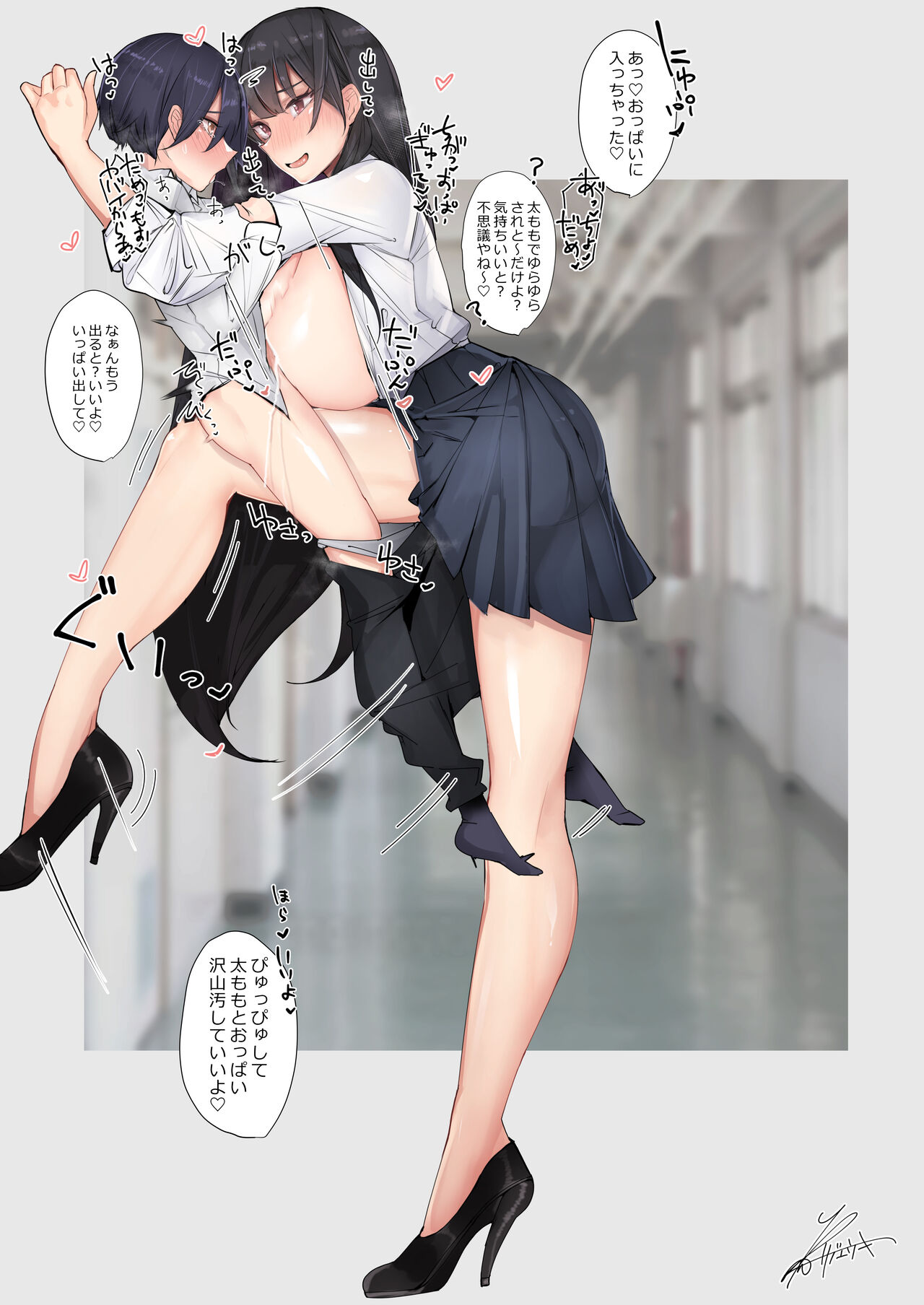 [L.G.C. (リブユウキ)] 甘やかされて摩天楼 [DL版]