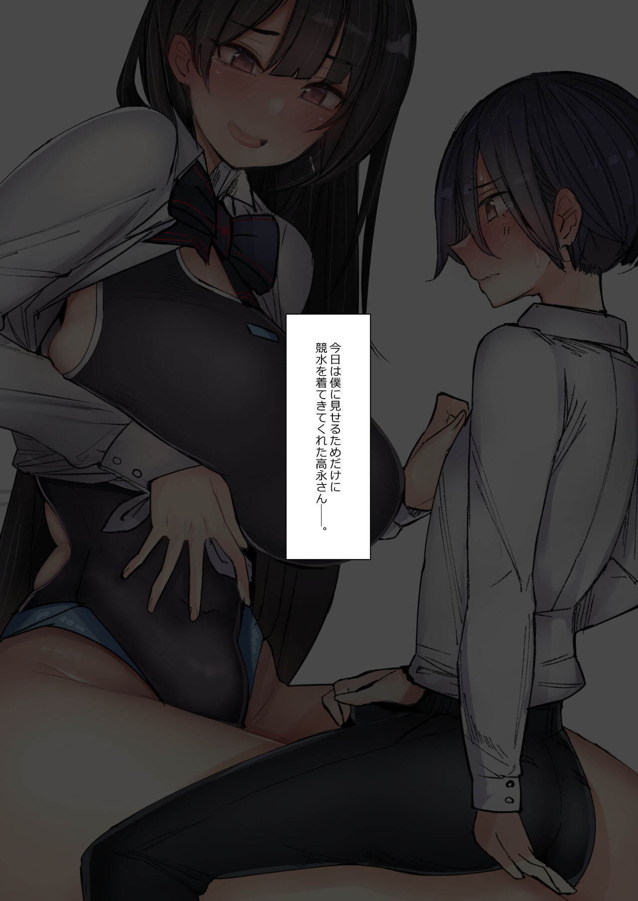 [L.G.C. (リブユウキ)] 甘やかされて摩天楼 [DL版]
